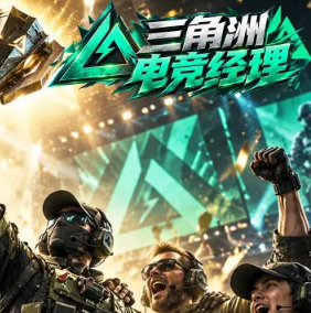 �����޵羺����1.0 ģ�⾭Ӫ����
