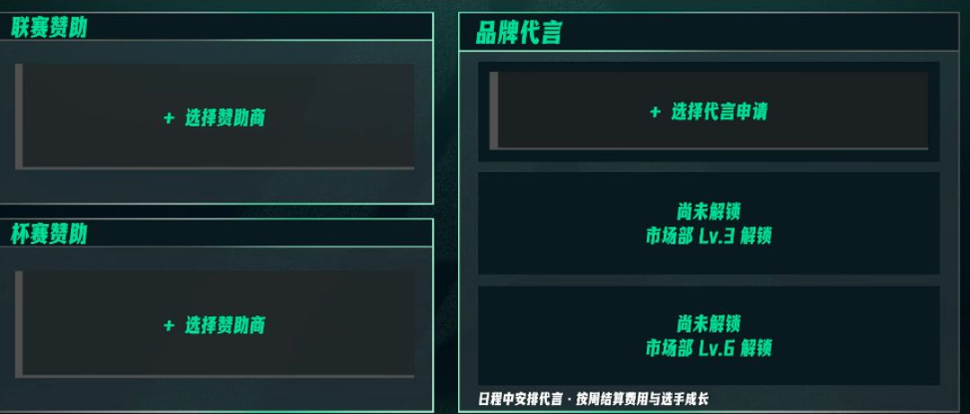 三角洲电竞经理1.0 模拟经营竞技