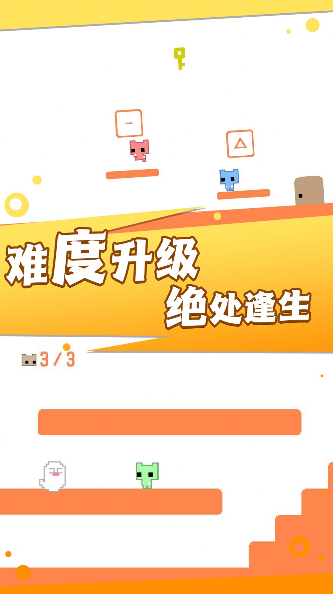 疯狂跳跃大冒险最新版游戏下载 疯狂跳跃大冒险最新版游戏下载