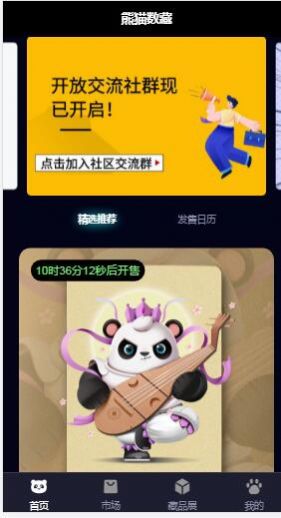��è���عٷ�ƽ̨app���°�