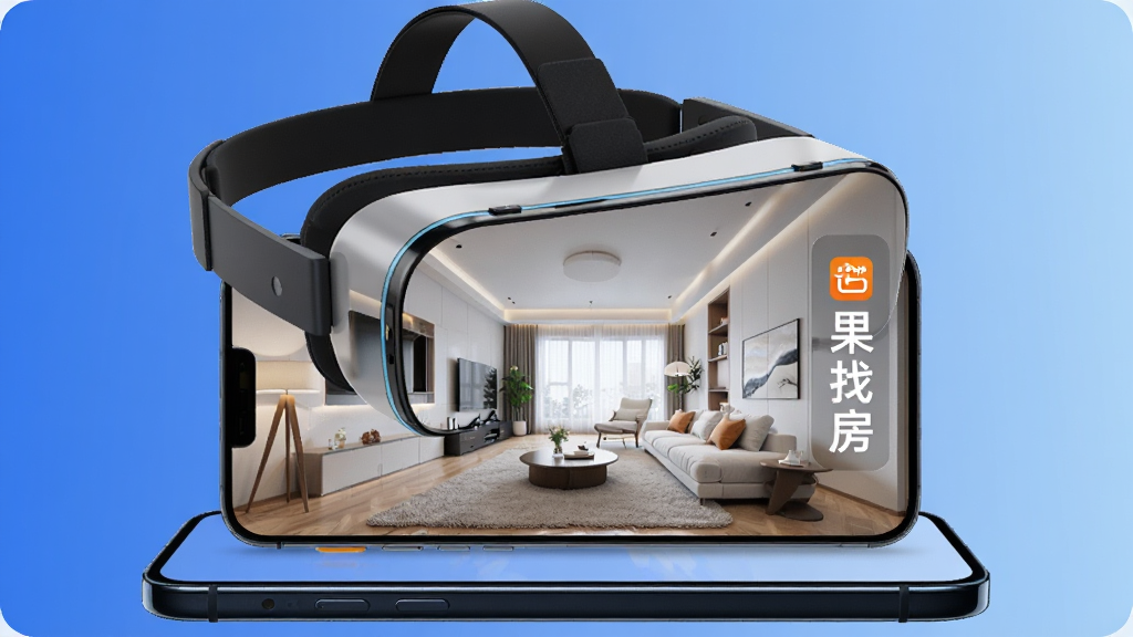 一个VR眼镜悬浮在手机上方,手机屏幕内展示着一套明亮的客厅全景,画面右侧竖排写着