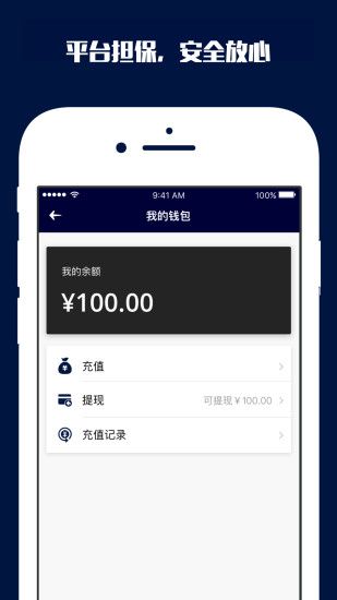 ս�ǵ羺�ٷ�app�����ֻ���