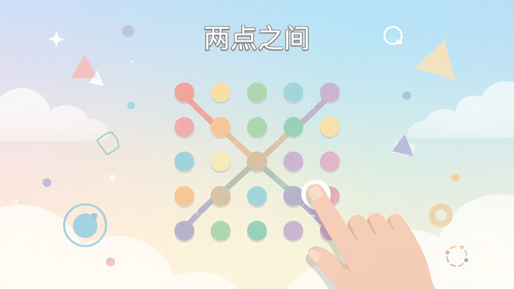一款名为