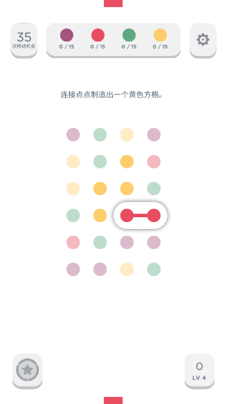 两点之间TwoDots手游关卡界面 安卓版