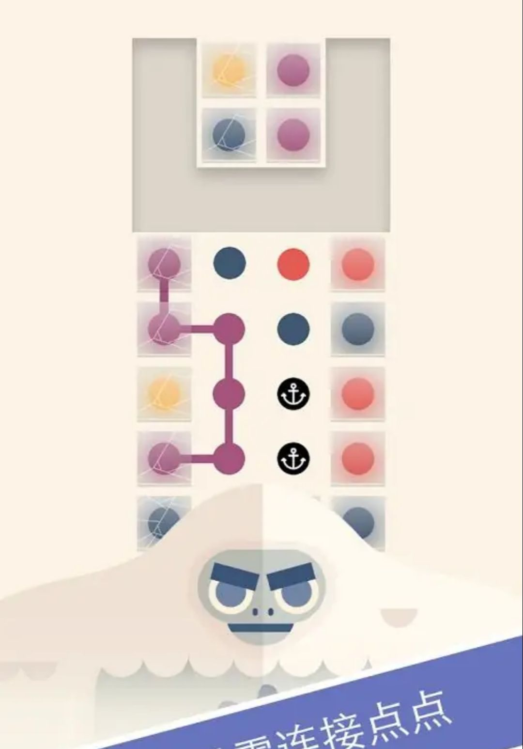 两点之间(TwoDots)26.40.00 益智连线消除 两点之间(TwoDots)26.40.00 益智连线消除