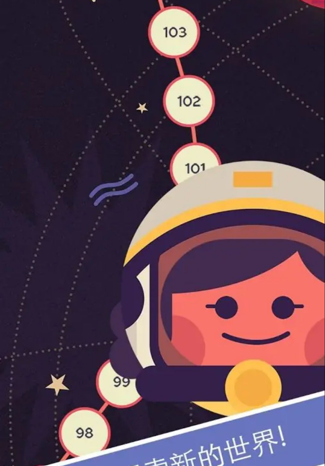 两点之间(TwoDots)26.40.00 益智连线消除 两点之间(TwoDots)26.40.00 益智连线消除