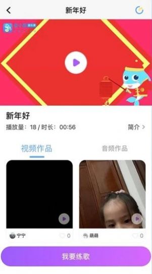 音小豚音乐课app最新版 音小豚音乐课app最新版