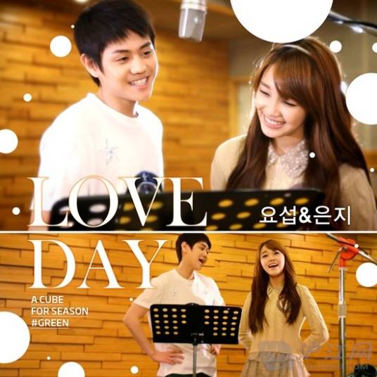 LoveDay 安卓版 功能界面截图