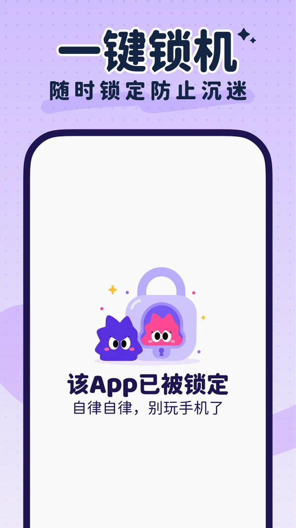 LoveDay1.1.1 情侣纪念日 LoveDay1.1.1 情侣纪念日