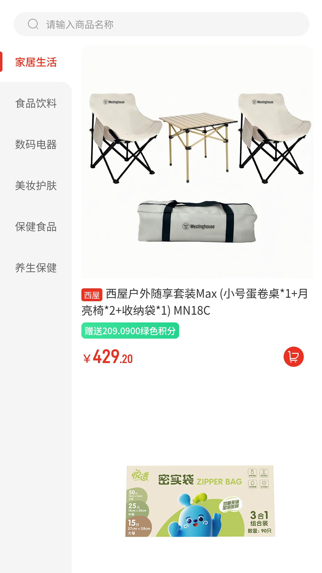 ���⿵ѡ7.1 ��������