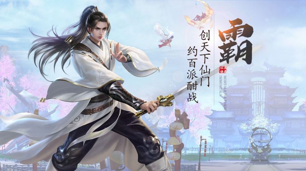 神魔乱舞之浮生若梦手游最新官方版 神魔乱舞之浮生若梦手游最新官方版
