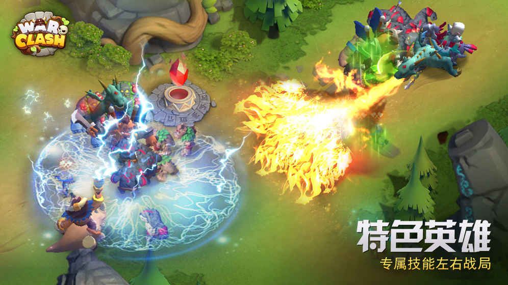 种族荣耀游戏官方版正式版(War Clash) 种族荣耀游戏官方版正式版(War Clash)