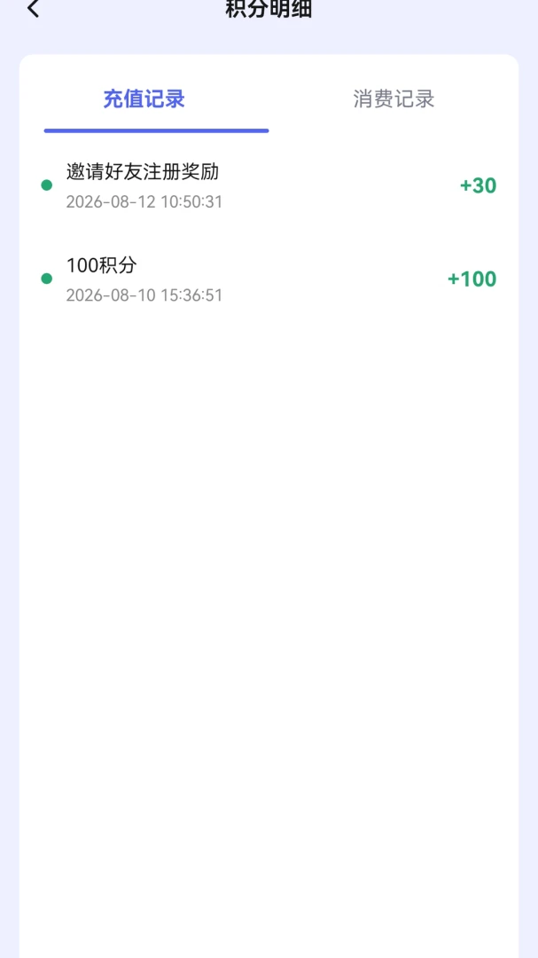 智驾答题宝1.0 驾考答题辅助