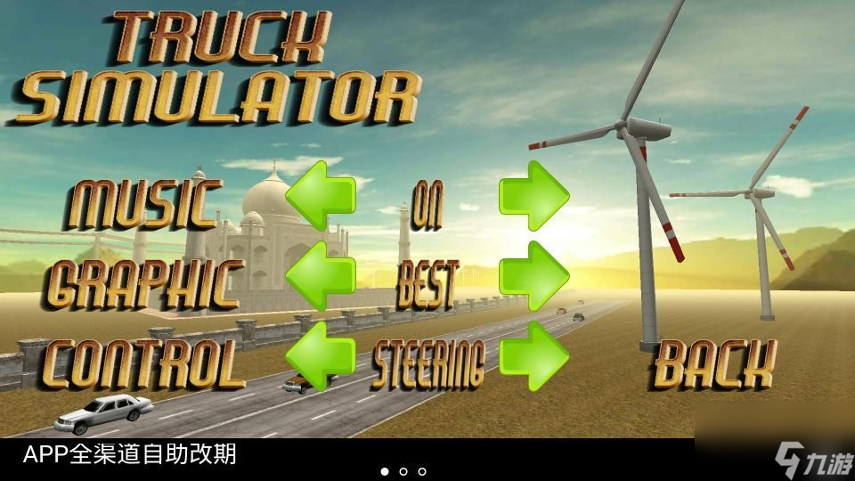 硬核卡车司机模拟器游戏官方最新版新手操作设置与跑单技巧