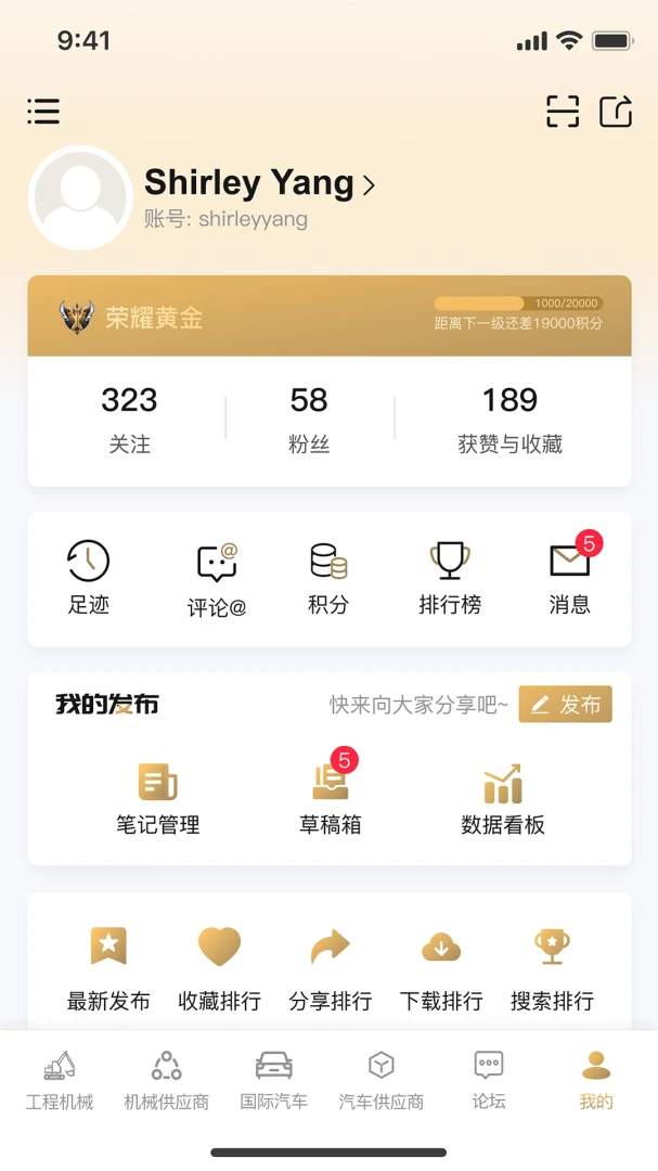 亿茂集团1.680 移动办公 亿茂集团1.680 移动办公