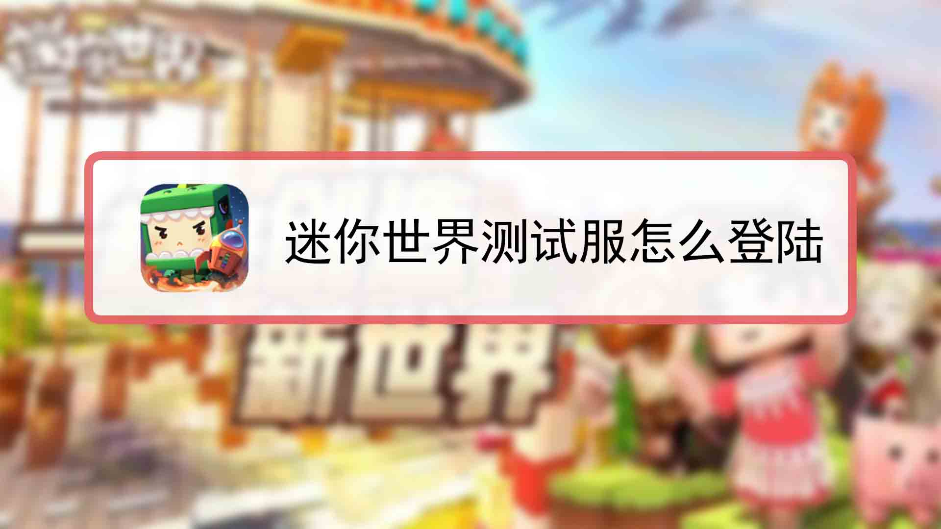 ��������25.6���������������� �����ʸ� ��װ����ȡ �°汾��������