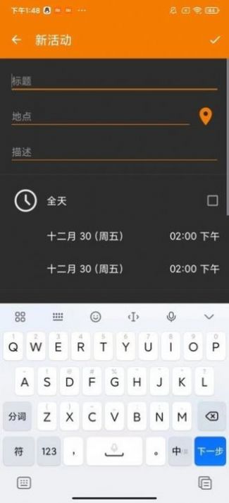 创易时间记录app手机版下载 创易时间记录app手机版下载