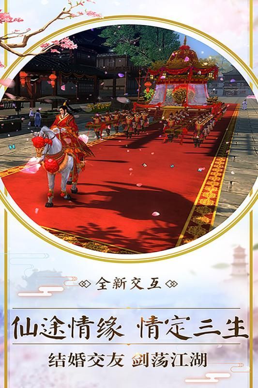 道极玄空手官方测试版 道极玄空手官方测试版