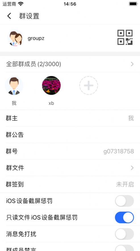 任小聊软件免费版下载 任小聊软件免费版下载