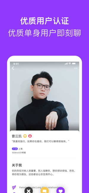 �����罻app�ٷ�������