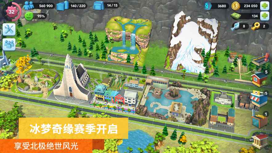 城市模拟器天际线官方正版下载 城市模拟器天际线官方正版下载