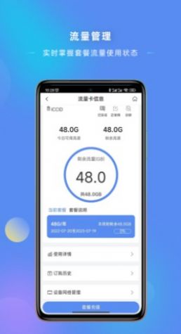 讯飞时通办公app官方版软件下载 讯飞时通办公app官方版软件下载