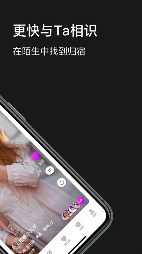 ���۹�԰���ٰ�ٷ�app����