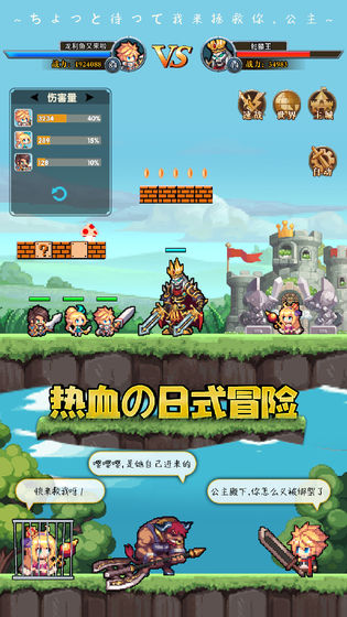 克鲁塞德2异次元大作战手游官方最新版 克鲁塞德2异次元大作战手游官方最新版