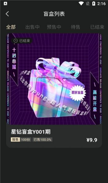 ��������app���ֲ�Ʒ�������°�