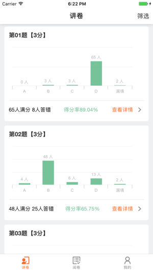 ������������ֹٷ���app