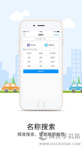 ����ͣ�������ٷ�app����
