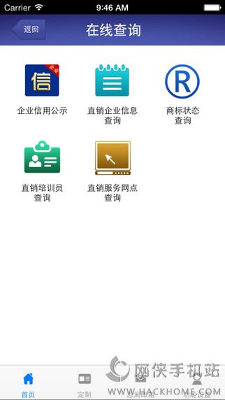 ��ҵ������Ϣ��ʾϵͳ�����ֻ��ͻ���app