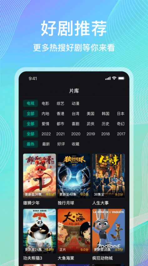 海鸥影评tv版免费下载ios 海鸥影评tv版免费下载ios
