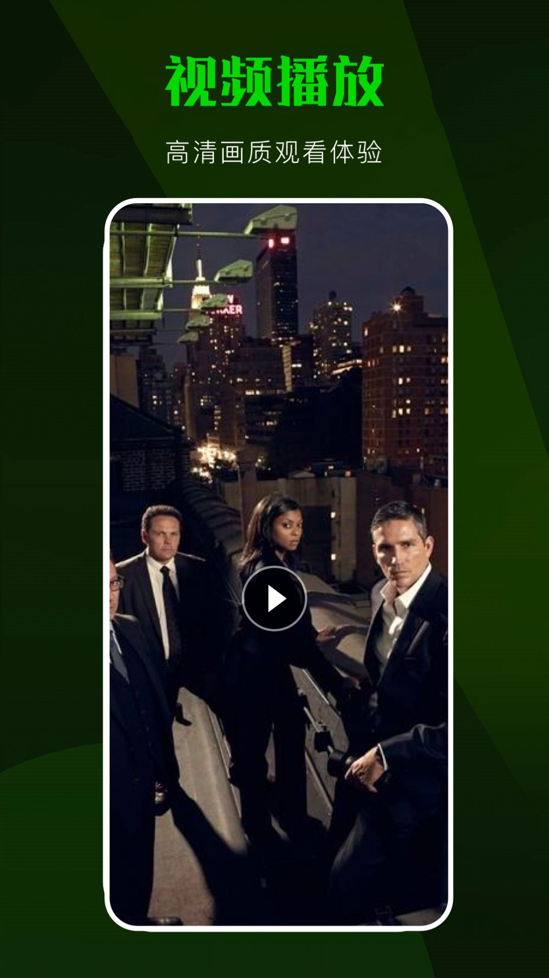 ����TVͶ��app�ٷ�����