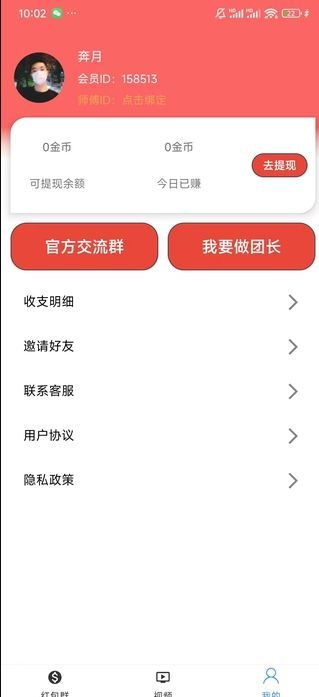 韶华绮梦短视频官方手机版下载 韶华绮梦短视频官方手机版下载