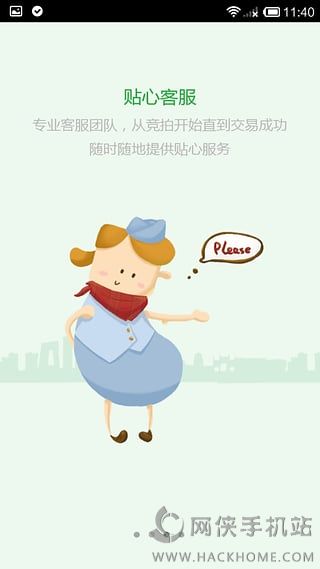 车速拍官方app下载 车速拍官方app下载