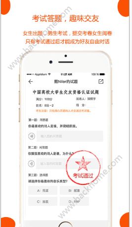 Summer�罻����app�ٷ��ֻ������ذ�װ