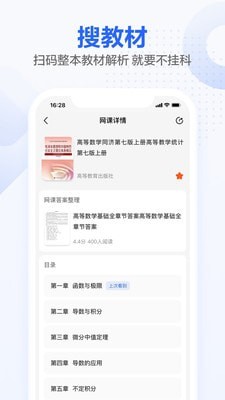 ���ҿ�app�����������