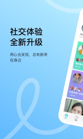 �㰮����app���°�
