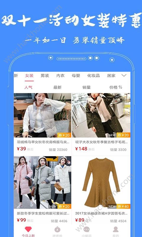 Bat优惠券app手机版官方下载 Bat优惠券app手机版官方下载