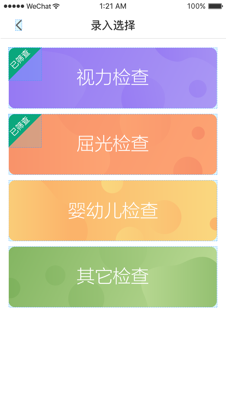 ��ͯ������������������ϵͳapp�ٷ���