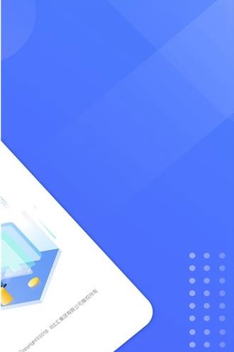 8比汇官方版app下载手机版 8比汇官方版app下载手机版