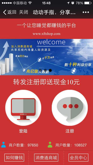 ����ͨ�ٷ�iOS��app