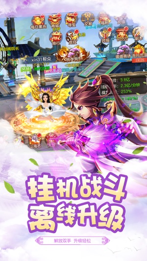 刀剑物语风扬大秦手游官方最新版下载 刀剑物语风扬大秦手游官方最新版下载