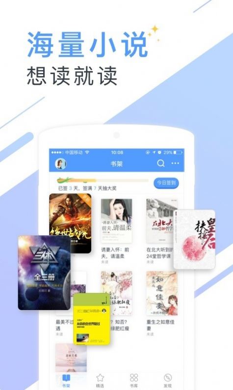 ������С˵app�������