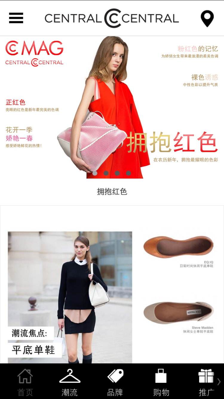 CCSHOP��׿��app(����)