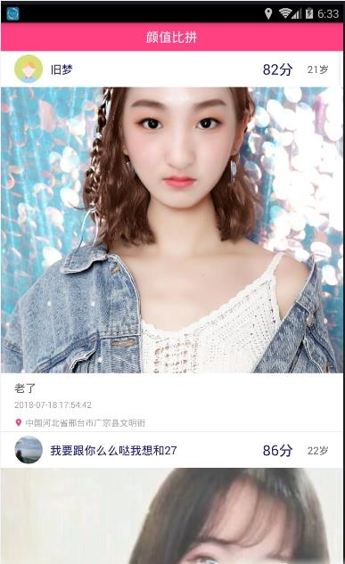 �����ֵ��app�ٷ���������