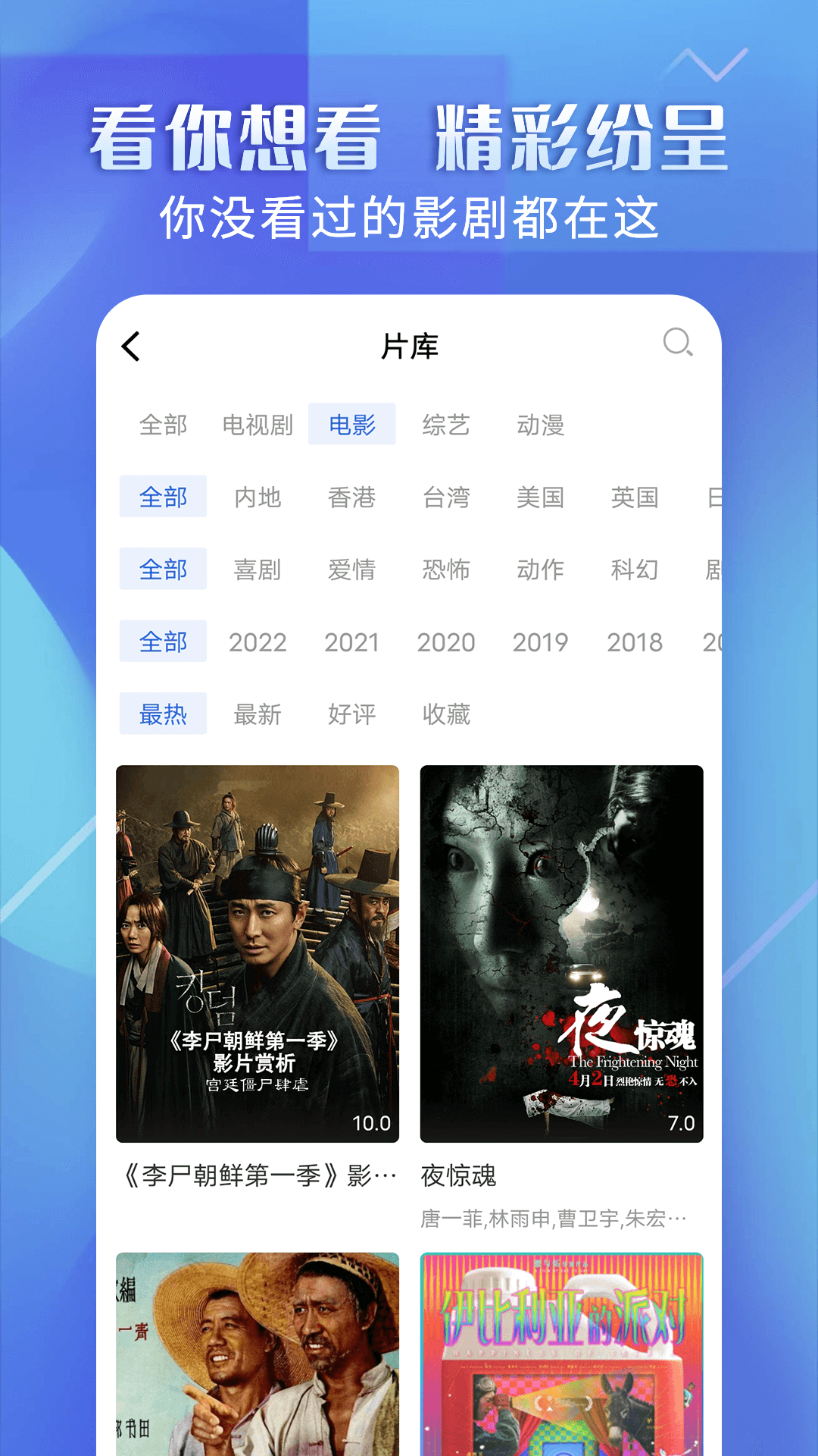 壁虎视频1.6.1最新版app免费下载 壁虎视频1.6.1最新版app免费下载