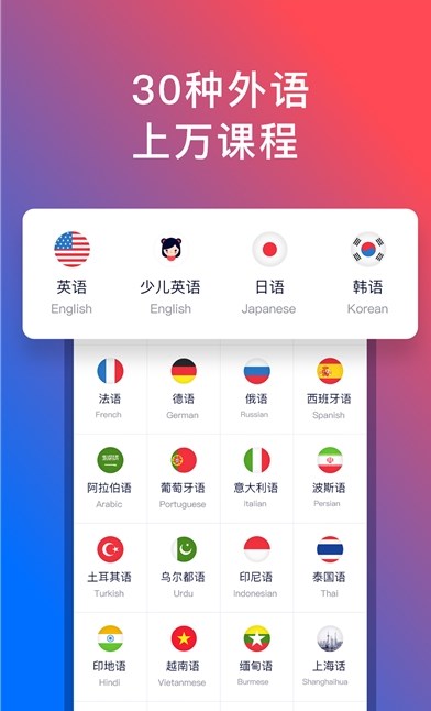 ����¥app�ٷ�����