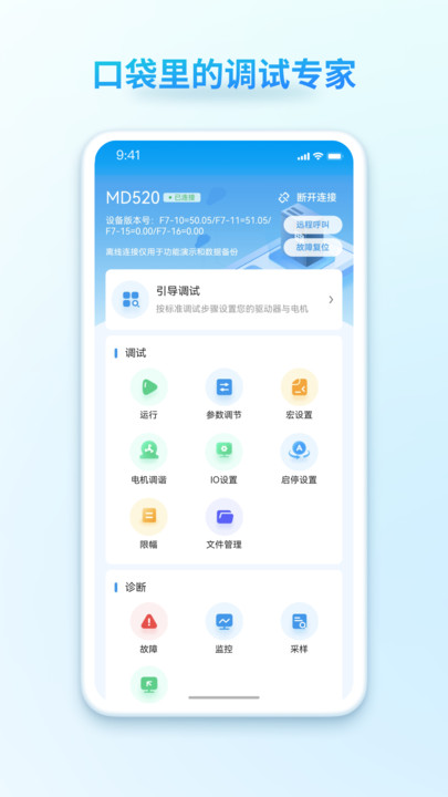 ����豸��������